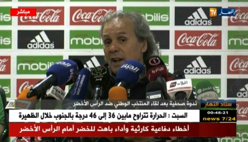 ماجر: الجمهور حر في تصفيره علينا وحتى لما كنا نفوز لم يكن راض