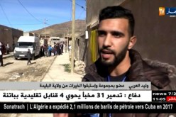 تيسمسيلت: “4000 مقعد بيداغوجي جديد بالمركز الجامعي..”