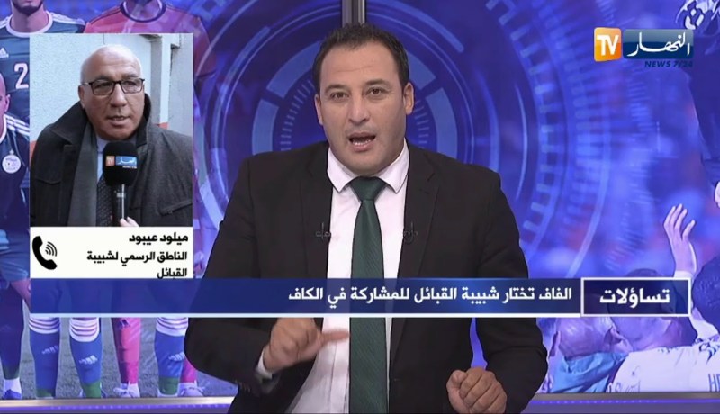 ميلود عيبود: إخيتار الشبيبة للمشاركة في كـأس الكاف أمر منطقي والقرار كان منتظرا
