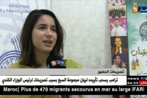 نجما “ذو فويس” يلهبان قاعة الموقار في سهرة رمضانية مميزة