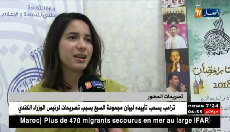 نجما “ذو فويس” يلهبان قاعة الموقار في سهرة رمضانية مميزة