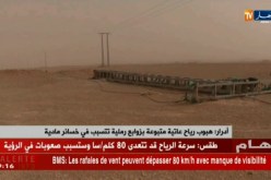 أدرار: هبوب رياح عاتية متبوعة بزوابع رملية تتسبب في خسائر مادية