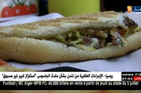 صحة: النظام الغذائي السيئ يتسبب بنسبة 20٪ في الإصابة بالسرطان