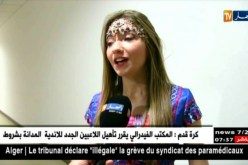 حفل فني كبير بأوبرا الجزائر تكريما لروح شريف خدام