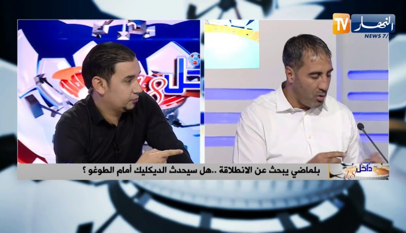 حارس دولي سابق: بعض اللاعبين إنتهت صلاحيتهم وأصبحوا لا يقدمون أي شيء للمنتخب الوطني