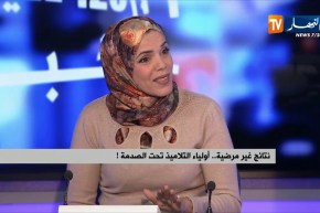 نتائج غير مرضية.. أولياء التلاميذ تحت الصدمة !