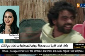 ياسمين شويخ: ننتظر الدعم لنصل للقائمة القصيرة للأوسكار