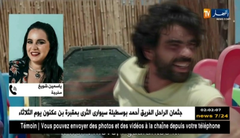 ياسمين شويخ: ننتظر الدعم لنصل للقائمة القصيرة للأوسكار