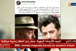 هوما يغردو و حنا نردو:” ديماـ خير في طلب العلم “
