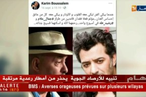 هوما يغردو و حنا نردو:” ديماـ خير في طلب العلم “