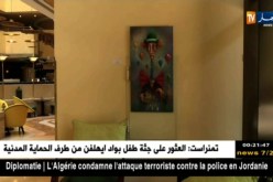 لوحات الفنان التشكيلي “رشيد بصايح” تزين فندق سوفيتال بالجزائر العاصمة