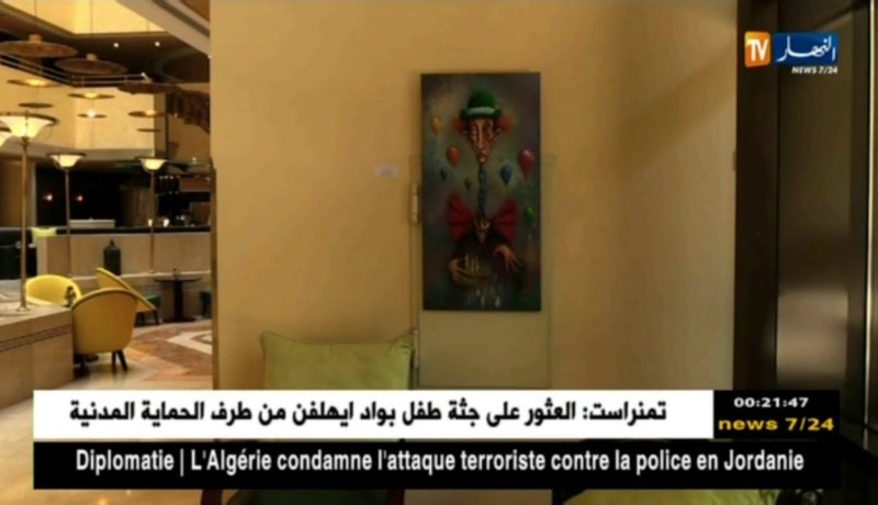 لوحات الفنان التشكيلي “رشيد بصايح” تزين فندق سوفيتال بالجزائر العاصمة
