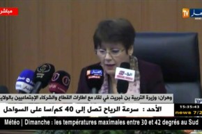 بن غبريت:”على المفتش خلق جو من المنافسة بين المدارس التابعة لمقاطعته”