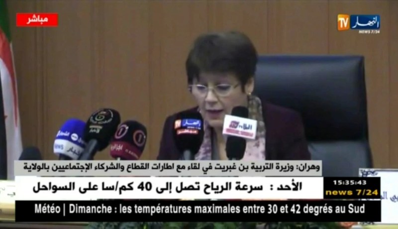 بن غبريت:”على المفتش خلق جو من المنافسة بين المدارس التابعة لمقاطعته”