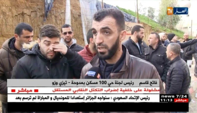 تيزي وزو: إنهيار صخري لمشروع بناء تعاونية عقارية يهدد حياة سكان حي 100 مسكن