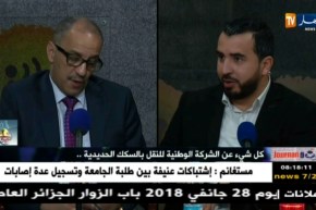 قهوة و جرنان: كل شيء عن الشركة الوطنية للنقل بالسكك الحديدية..