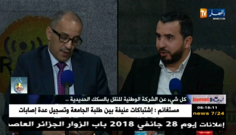 قهوة و جرنان: كل شيء عن الشركة الوطنية للنقل بالسكك الحديدية..