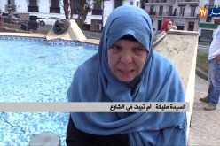 الحراك الشعبي..  وجهة السيدة مليكة للتعبير عن مأساتها بعد أن تخلى عنها أبناؤها