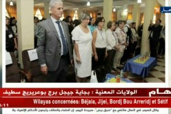 جولة في المواقع الإلكترونية:” اتهامات للأرسيدي بمخالفة تعاليم الإسلام “