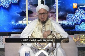 فاسألوا: هل يجوز التلفظ بالنية قبل الصلاة؟