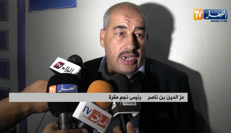 رئيس نجم مقرة: مراناش فئران تجارب.. لدينا الثقة الكاملة في لجنة الطعون لإعادة النقاط الخصومة منا