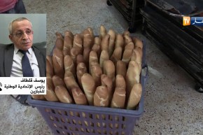 تجارة: 5376 خبازا سيداومون أيام عيد الفطر المبارك