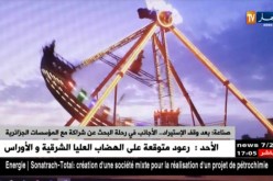 بعد وقف الإستيراد..الأجانب في رحلة البحث عن شراكة مع المؤسسات الجزائرية !!