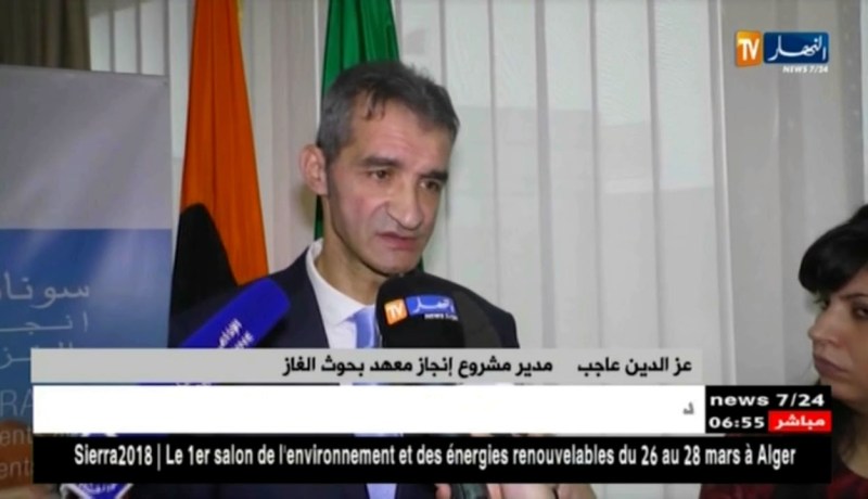 الشروع في إنجاز  معهد لتطوير بحوث الغاز ..بداية لآفاق جديدة