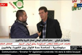 عضو المكتب الوطني لعمال التربية: نطالب الحكومة أن تفتح باب الحوار للنقابات المستقلة !!