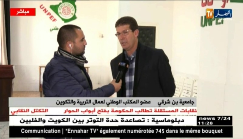 عضو المكتب الوطني لعمال التربية: نطالب الحكومة أن تفتح باب الحوار للنقابات المستقلة !!