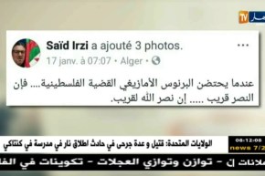 قهوة و جرنان : هوما يغردّو و حنا نردّو .. الأربعاء 24 جانفي 2018