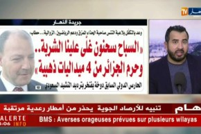 جولة في معرض الصحف:” العلاج في المستشفيات ممنوع على من لا يملك بطاقة شفاء “!