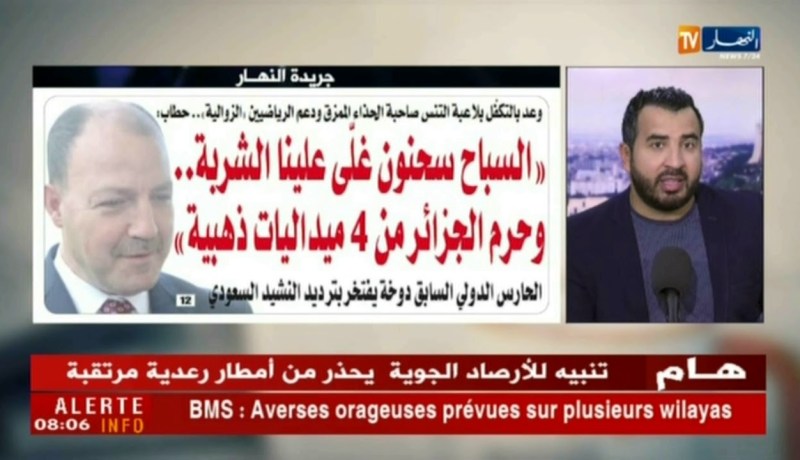 جولة في معرض الصحف:” العلاج في المستشفيات ممنوع على من لا يملك بطاقة شفاء “!