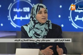 تغليب صوت الحكمة لكسر مؤامرات تصنع واقع سياسي ملغم