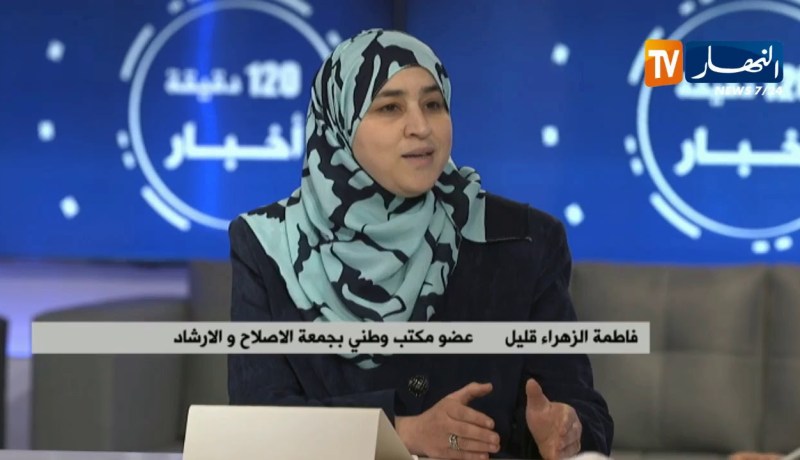 تغليب صوت الحكمة لكسر مؤامرات تصنع واقع سياسي ملغم