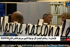 الجزائر تشارك في صالون باريس للكتاب