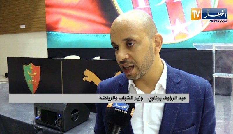 عبد الرؤوف برناوي: عميد الأندية الجزائرية هو مولودية الجزائر وهي حقيقة لا مفر منها