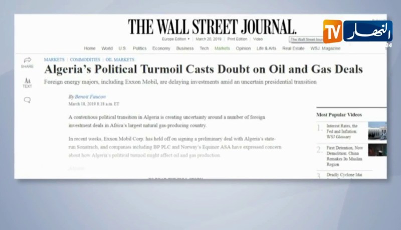 “أكسون موبيل” تؤجل توقيع إتفاق مبدئي مع شركة سوناطراك