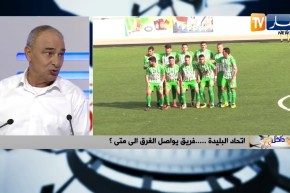 الحاج منصور: وضعية إتحاد البليدة كارثية والكل رفع يده عن الفريق