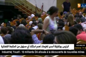 إنطلاق فعاليات المهرجان الدولي للموسيقى السيمفونية في طبعته العاشرة