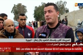 البويرة: كاميرا النهار تتنقل لمنزل الشهيد زطال بلال من قرية القلتة الزرقاء