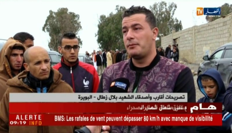 البويرة: كاميرا النهار تتنقل لمنزل الشهيد زطال بلال من قرية القلتة الزرقاء