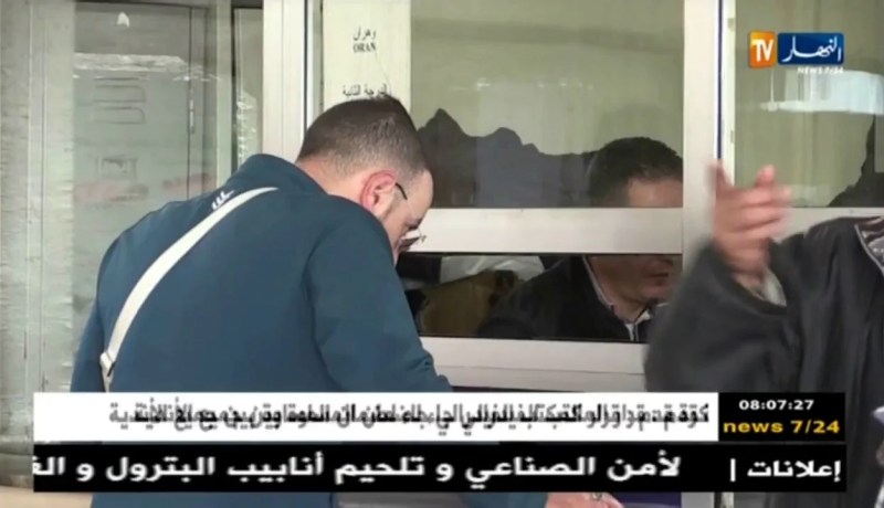 قهوة و جرنان: جرنان اليوم ..الأربعاء 24 جانفي 2018