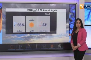 طقس: إستقرار في الوضعية الجوية على المناطق الشمالية والجنوبية مع إرتفاع في درجات الحرارة