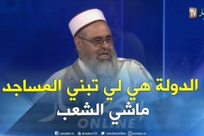 الشيخ علي عية: الدولة هي التي تبني المساجد وليس على الإمام التوسل للمواطنين للتبرع
