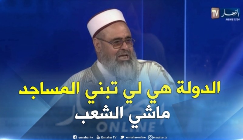 الشيخ علي عية: الدولة هي التي تبني المساجد وليس على الإمام التوسل للمواطنين للتبرع