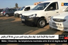 تجارة: أسعار السيارات المستعملة تستقر.. وعمليات البيع و الشراء الغائب الأكبر