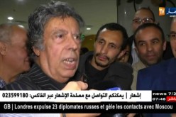 حفل ختام “أسبوع جوهرة …لمسات نسائية ” بدار الأوبرا الجزائر