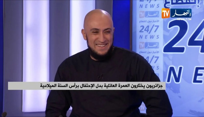 جزائريون يختارون العمرة العائلية بدل  الإحتفال برأس السنة الميلادية