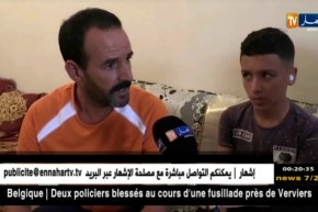 وهران: تلميذ يتعرض للضرب من طرف أستاذه بمتوسطة تاج الدين محمد